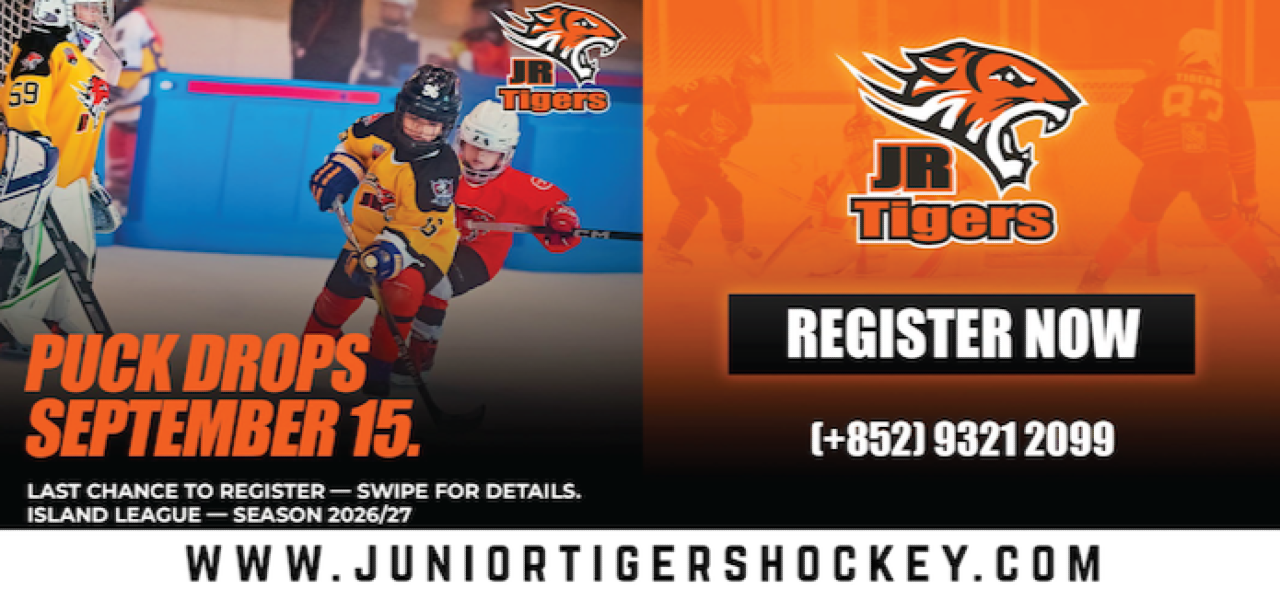 Puck drops September 15th... Register now!