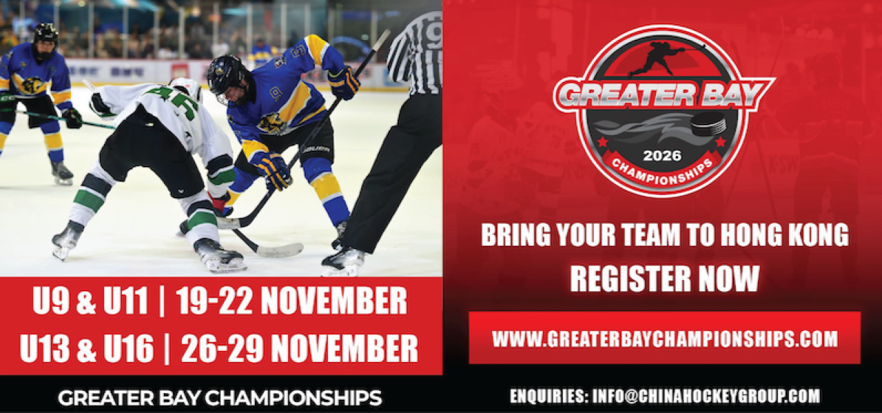 The Greater Bay Championships