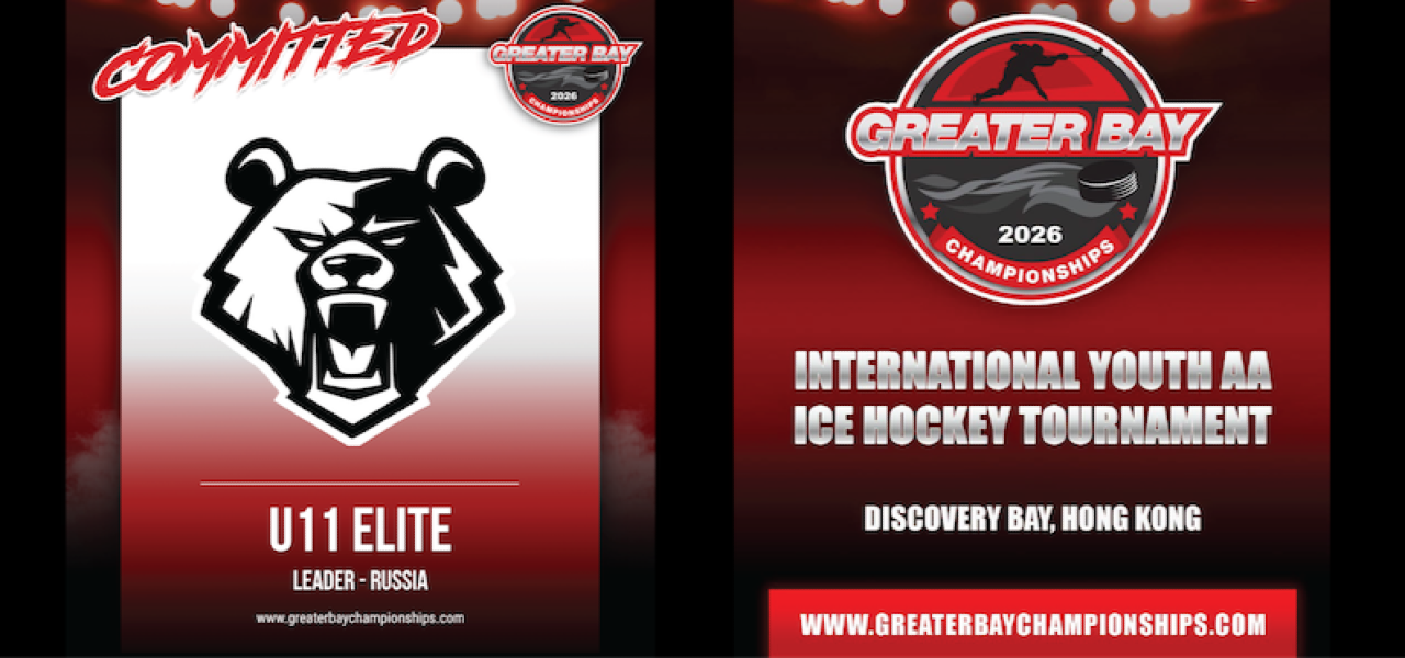 Leader - U11 ELITE - COMMITTED