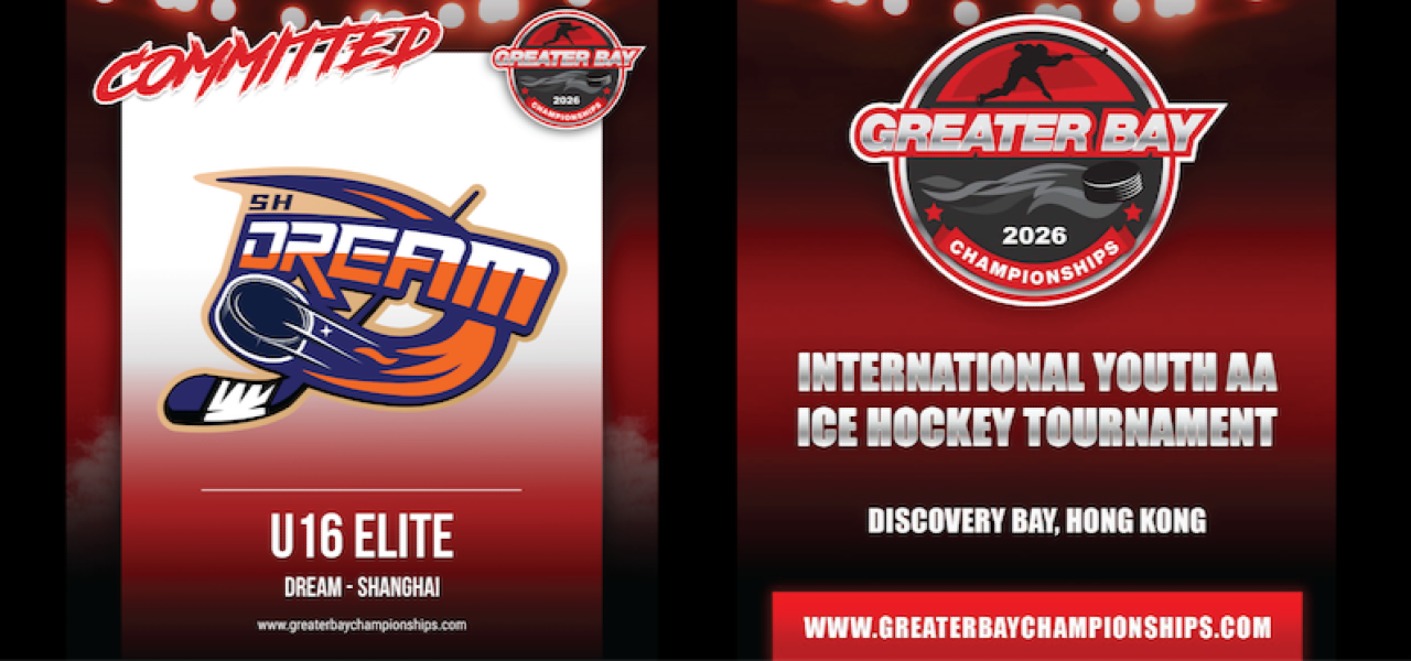 Dream - U16  ELITE - COMMITTED