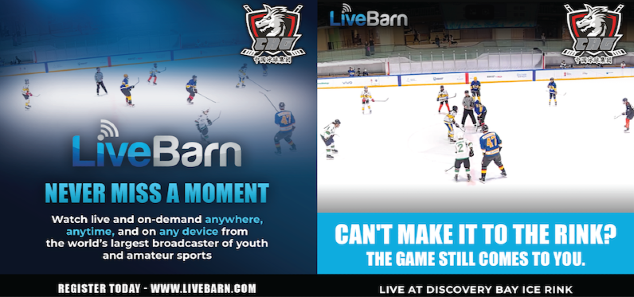 LIveBarn - LIve at Discovery Bay Ice Rink