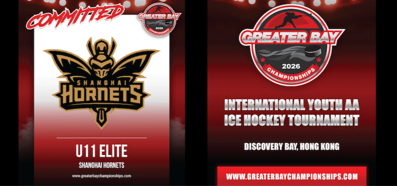 Shanghai Hornets - U11 ELITE - COMMITTED