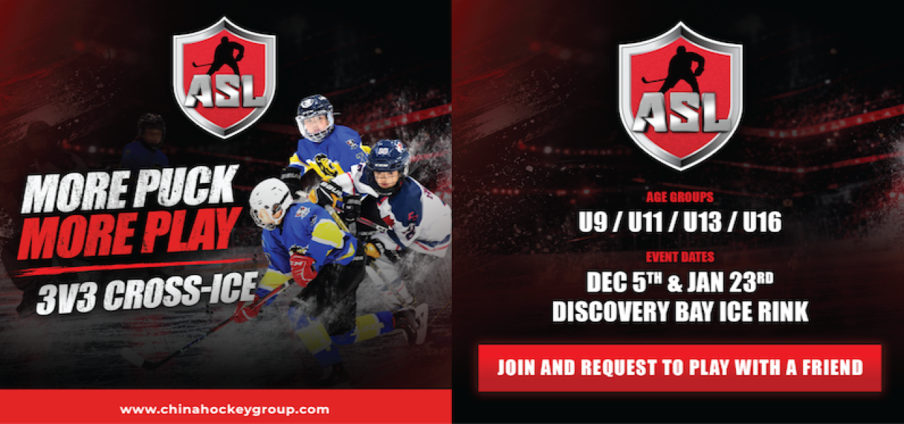 ASL 3X3 Cross-Ice, this December at Discovery Bay